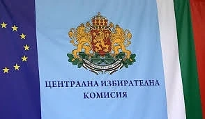 ЦИК спря скандален клип. Прави безплатна реклама на „Зелените”