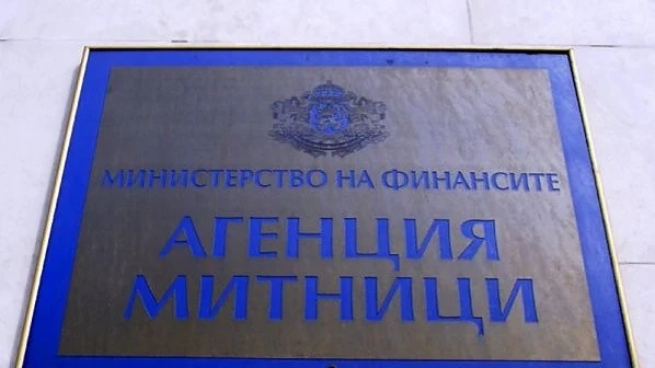 5 820.2 млн. лв внесе Агенция „Митници“ в бюджета