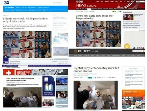 Световните медии за избори в България