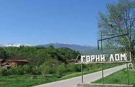 Семействата на загиналите в Горни Лом не могат да се подпомогнат без смъртни актове