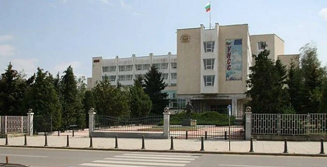 УНСС е домакин на икономически форум