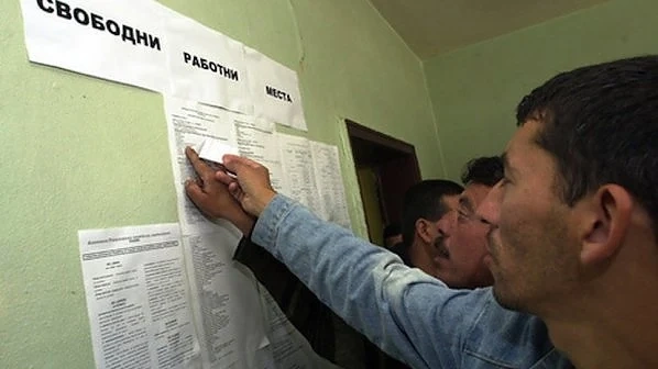 Безработицата през септември се е увеличила