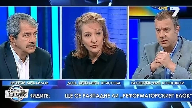 Правителство ще се състави трудно