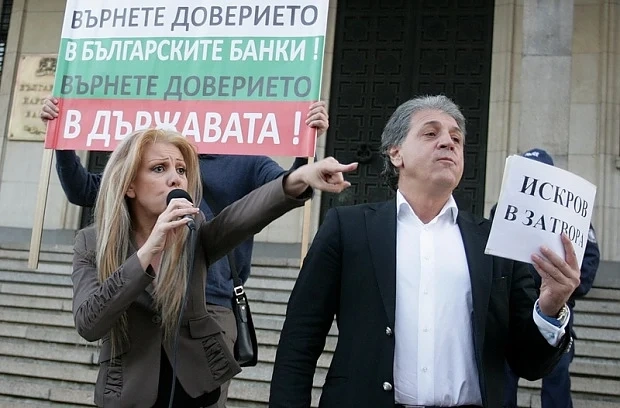 Кой е главният протестър за КТБ Божидар Томалевски?