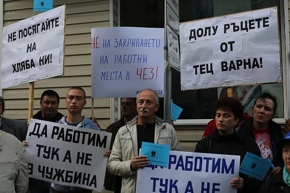 Около 60 души протестираха в София срещу затварянето на \