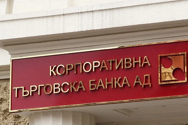Оманският фонд иска оздравяване на КТБ, но без Цветан Василев