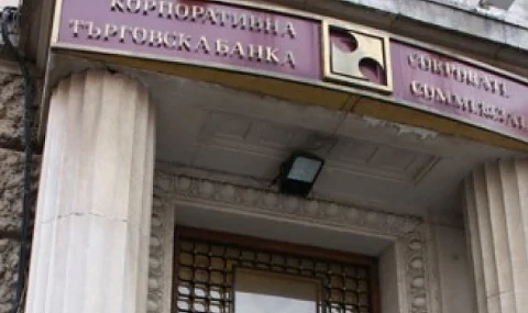 Лъчезар Богданов: Има два варианта за КТБ