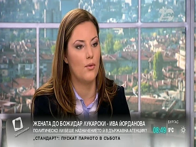 Йорданова: Сама изпратих СВ-то си във Фейсбук