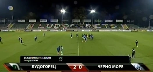 Лудогорец  победи Черно море с 2:0 