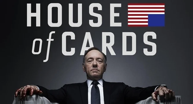 БТВ скри нарочно сериала \