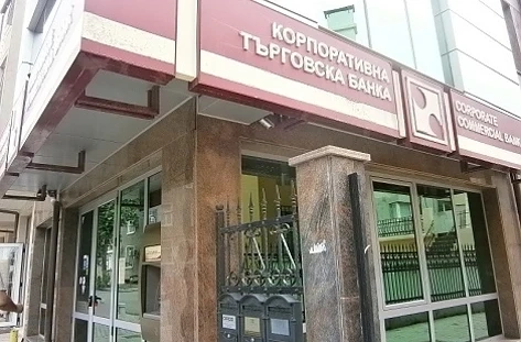 Порожанов: Може да се разговаря с инвеститорите за КТБ