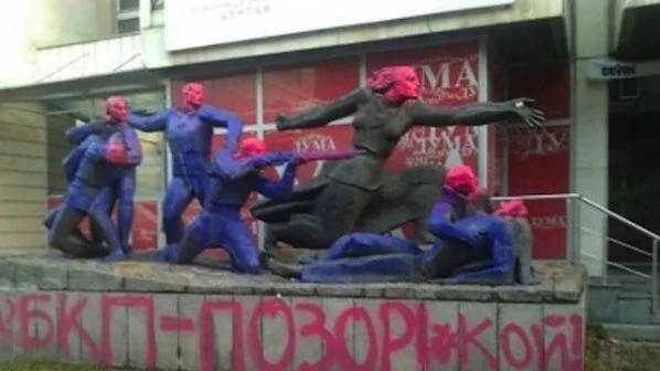 Оправдаха вандалщината на паметника пред Позитано