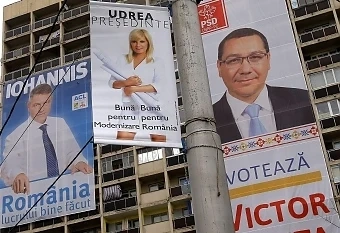 Румънците избират президент