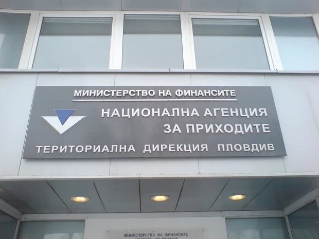 НАП прибра 100 хил. лв. от каси на длъжници