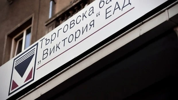 БНБ: За ТБ \