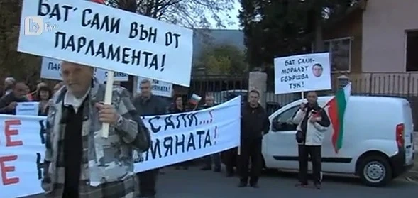 Нов протест срещу Бат\' Сали затвори пътища
