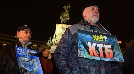 Вложителите планират да наемат компания за разследване за КТБ