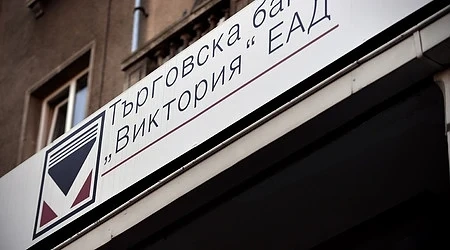 В БНБ нямат оферта за \
