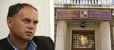Георги Кадиев висшия кадър на БСП консултант на КТБ