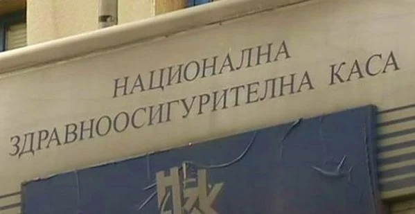 Актуализираха бюджета на НЗОК