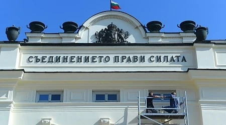 Новият парламент ще има 22 постоянни комисии