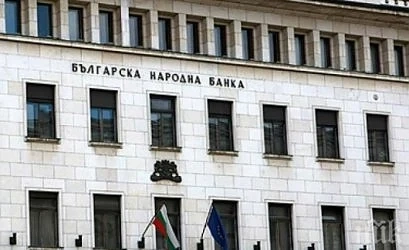 Търси се политически консенсус за новия шеф на БНБ