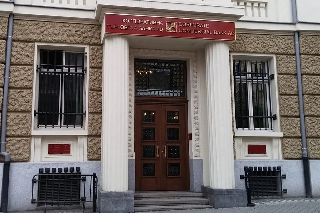Постъпила е жалба срещу фалита на КТБ