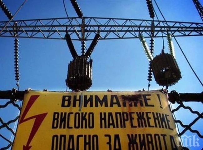 Смениха шефовете на НЕК, ЕСО и \