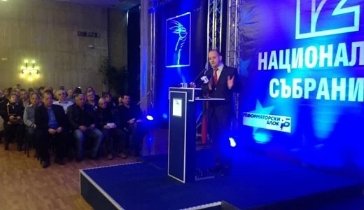 ДСБ се събира за Национално събрание