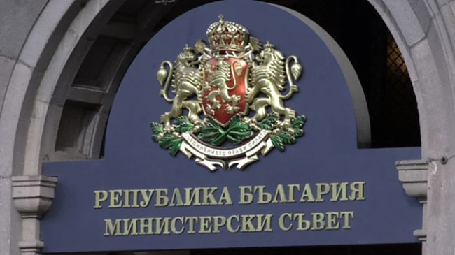 Министрите обсъждат извънредно утре бюджет 2015