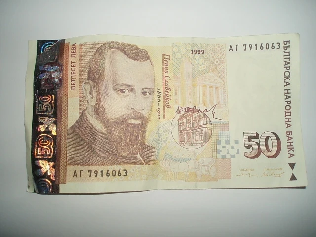 Фалшиви банкноти от 50 лева в Кърджали