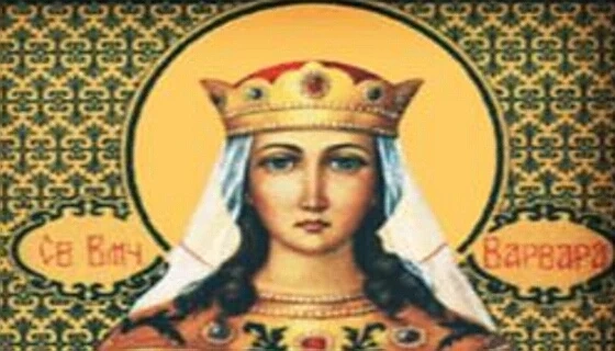 Днес православната църква почита Света Варвара