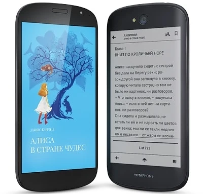 Любимият смартфон на Путин вече се продава в Лондон 