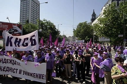 Синдикатите на протест срещу бюджет 2015