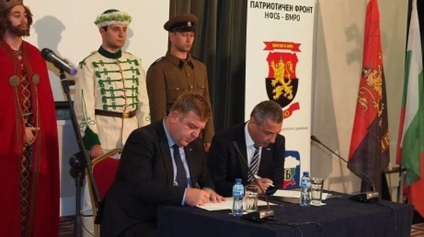 Втори конгрес на патриотите