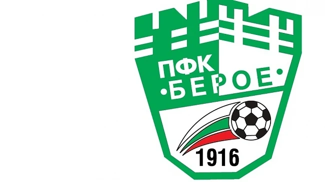 Берое ще тренира в Турция