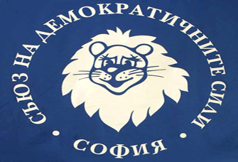СДС празнува 25-годишен рожден ден