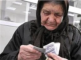 Започва изплащането на 40-те лв коледни бонуси за пенсионерите