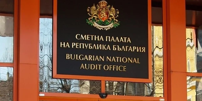 Сметната палата вече няма да бъде колективен орган