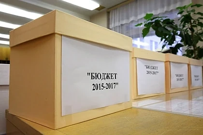 НС гласува бюджет 2015