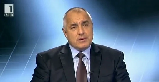 Борисов в „Панорама“: Никой не пипа парите на хората! 