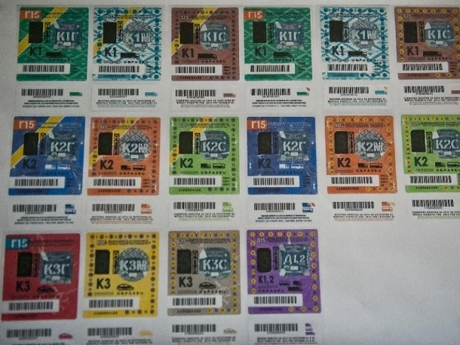 През 2014 г. са продадени над 6,2 млн. винетки 
