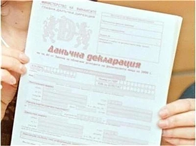 Стартира данъчна кампания 2015