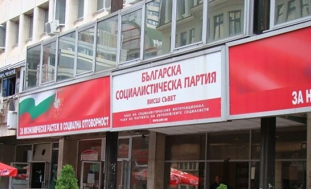 Спряха телефоните в централата на БСП