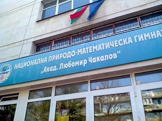 Гимназиите приемат ученици от пети клас