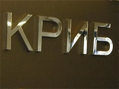 Бизнесът се разграничи от \