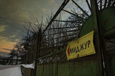 Завод ”Миджур” в Горни Лом отново отваря врати?