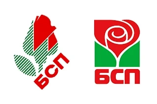 Депутати на БСП и ДПС напуснаха заседанието на вътрешната комисия