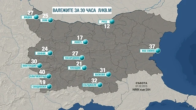 Валежите днес спряха