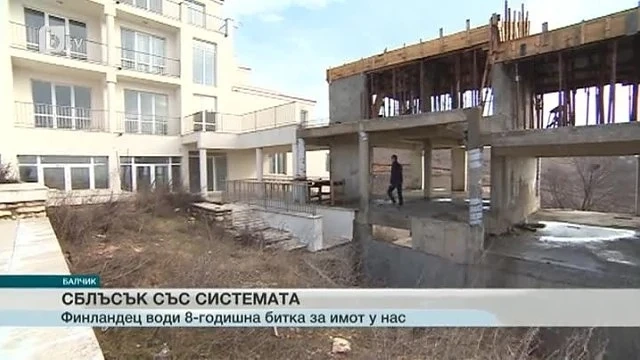 Поредната абсурдна история в правното пространство